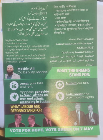 Leaflet archived 2026-03-16